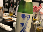 魚旬 浜松町店: コンちゃんさんの2026年05月30日の3枚目の投稿写真