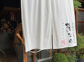 炭焼きと天ぷら 陽なの: きょうこさんの2024年07月20日の3枚目の投稿写真