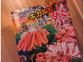 焼肉 ウエスト 橋本店: ざながさんの2026年07月12日の1枚目の投稿写真