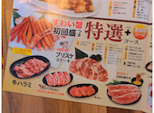 焼肉 ウエスト 橋本店: ざながさんの2026年07月12日の2枚目の投稿写真