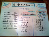 浜奈加鮨のおすすめレポート画像1