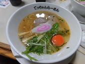 てっちゃんらーめん: あげちゃんさんの2017年11月05日の1枚目の投稿写真