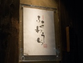 雰囲気がイイ！