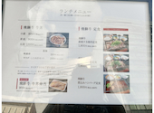 丸明 笹島店: やまもっちゃんさんの2026年10月09日の3枚目の投稿写真