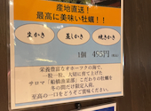 肉LAB.一味: ヒロさんの2025年01月の1枚目の投稿写真