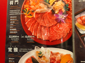 焼肉 平城苑 浦和店: yama-yamaさんの2026年05月21日の1枚目の投稿写真