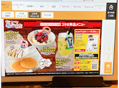 牛角 柏店: あんまさんの2026年05月31日の1枚目の投稿写真