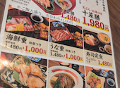 みおつくし 天満店: 梅ちゃんさんの2026年08月23日の2枚目の投稿写真