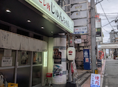 ヒレ肉じゅんちゃん: FLTRUさんの2026年09月07日の2枚目の投稿写真