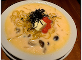 Italian Kitchen VANSAN 亀戸店: 茉弥さんの2025年10月04日の2枚目の投稿写真