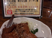 風来坊 大国町店: ゆかちさんの2021年07月06日の1枚目の投稿写真