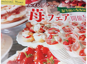 ルイジアナママ 京田辺店: うさひよさんの2026年04月21日の1枚目の投稿写真