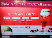 銀座ライオンLEO　ヤエチカ店: じゅんさんの2025年09月の1枚目の投稿写真