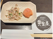 黄金屋 二子玉川店: クリュさんの2026年08月08日の1枚目の投稿写真