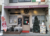マリノステリア Pizza&Pasta MarinOsteria 稲毛: めぐピタさんの2026年08月12日の3枚目の投稿写真