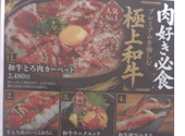 だるま商店 難波店: マックさんの2026年07月21日の2枚目の投稿写真