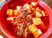 雪中王 哈爾濱飯店 第九支店: スミスさんの2020年04月23日の2枚目の投稿写真
