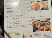 焼肉マルコウ 又丸店: あこちゃんさんの2026年03月30日の2枚目の投稿写真