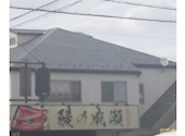 鰻の成瀬 松井山手店: Johnさんの2026年06月30日の1枚目の投稿写真