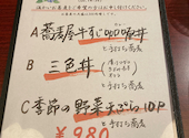 政海本舗まさみほんぽ 長野駅前: yさんの2026年06月24日の1枚目の投稿写真