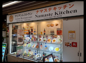 本格アジアン料理 ナマステキッチン ミウィ橋本店: まっちゃんさんの2026年08月28日の1枚目の投稿写真