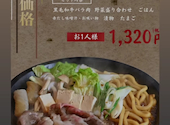 すき焼き専門店 すっきやきぃ: ヒメさんの2026年07月02日の1枚目の投稿写真