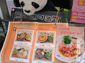 ニュー台湾酒場 クマネコパンチ 名駅店: さちさんの2023年12月29日の2枚目の投稿写真