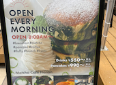 Matcha Cafe Hanon マッチャカフェハノン: まりちゃんさんの2026年05月22日の3枚目の投稿写真