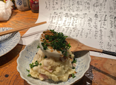 豊洲直送 鮮魚 大人の隠れ家 がりっと酒場 渋谷: ゆうさんの2025年05月27日の2枚目の投稿写真