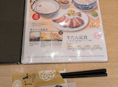 牛たん炭焼利久イオンレイクタウンmori店: 元ちゃんさんの2026年05月12日の2枚目の投稿写真