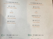 伊太利食房ZenZeroゼンゼロ　名駅店: よこちゃんさんの2026年03月の1枚目の投稿写真