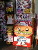 LOG KID: クララさんの2007年12月20日の2枚目の投稿写真