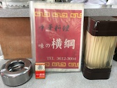 味の横綱: joannaさんの2017年02月27日の2枚目の投稿写真