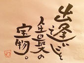 わんちゃか: joannaさんの2017年09月17日の2枚目の投稿写真