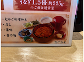 自然薯料理 和食 華花 長久手本店: takabonさんの2026年08月21日の1枚目の投稿写真