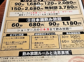 個室居酒屋 日本酒飲み放題と海鮮 トロ壱 仙台一番町店: さんしんさんの2026年08月31日の2枚目の投稿写真
