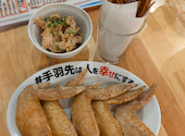 酔っ手羽 新橋店: もんたさんの2026年07月26日の2枚目の投稿写真