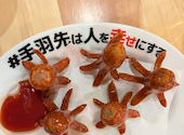 酔っ手羽 新橋店: もんたさんの2026年07月26日の3枚目の投稿写真