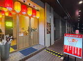 点心居酒屋 Q包 キュウパオ: ゆめさんの2026年07月06日の2枚目の投稿写真
