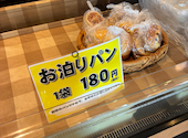 ブーランコの口コミ画像1