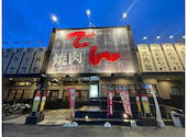 焼肉 でん 堺店: ひまわりさんの2026年06月29日の2枚目の投稿写真