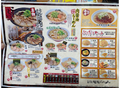 福福らーめん 昭和町店: ひまわりさんの2026年07月07日の2枚目の投稿写真