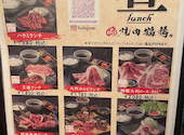 焼肉鶴橋 本店: ひまわりさんの2026年05月07日の2枚目の投稿写真