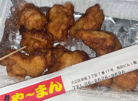 たこやき 鉄板焼 や～まん 京セラドーム前店: ひまわりさんの2026年03月16日の2枚目の投稿写真