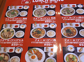 ベトナム 居酒屋 ハイズォンクアン 上野御徒町店: ひろちゃんさんの2020年10月31日の2枚目の投稿写真