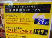 焼肉×ホルモン×居酒屋 府中肉流通センター: いいんちょさんの2025年11月02日の1枚目の投稿写真