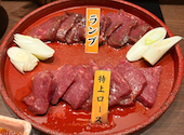 大衆馬肉酒場 三村 郡山店: れもんさんの2026年08月09日の1枚目の投稿写真