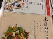 蔵元 橋本店: ikuさんの2026年07月18日の1枚目の投稿写真