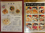 おでんとおばんざい　ニューアラタマ　新瑞橋店: ままちゃんさんの2026年04月の1枚目の投稿写真
