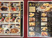 ニューアラタマ 新瑞橋店: ままちゃんさんの2026年04月15日の2枚目の投稿写真